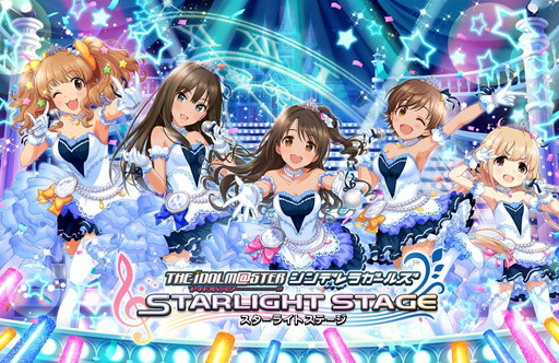 画像ギャラリー No.001のサムネイル画像 / 「シンデレラガールズ」の新情報が発表。リズムゲームの新作アプリ登場,「G4U! VOl.5」の詳細,夏の各種ライブなど