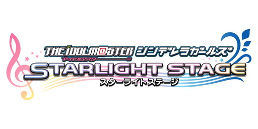 画像ギャラリー No.002のサムネイル画像 / 「シンデレラガールズ」の新情報が発表。リズムゲームの新作アプリ登場,「G4U! VOl.5」の詳細,夏の各種ライブなど