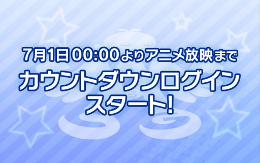 画像ギャラリー No.004のサムネイル画像 / 「シンデレラガールズ」の新情報が発表。リズムゲームの新作アプリ登場,「G4U! VOl.5」の詳細,夏の各種ライブなど