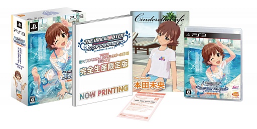 画像ギャラリー No.005のサムネイル画像 / 「シンデレラガールズ」の新情報が発表。リズムゲームの新作アプリ登場,「G4U! VOl.5」の詳細,夏の各種ライブなど