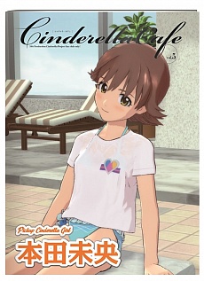 画像ギャラリー No.008のサムネイル画像 / 「シンデレラガールズ」の新情報が発表。リズムゲームの新作アプリ登場,「G4U! VOl.5」の詳細,夏の各種ライブなど