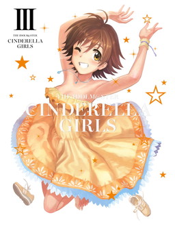 画像ギャラリー No.012のサムネイル画像 / 「シンデレラガールズ」の新情報が発表。リズムゲームの新作アプリ登場,「G4U! VOl.5」の詳細,夏の各種ライブなど