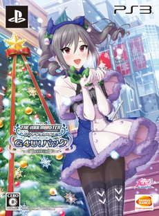 画像ギャラリー No.001のサムネイル画像 / 神崎蘭子がメインアイドルを担当する「TVアニメ アイドルマスター シンデレラガールズ G4U!パック VOL.6」の詳細が公開