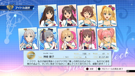 画像ギャラリー No.019のサムネイル画像 / 神崎蘭子がメインアイドルを担当する「TVアニメ アイドルマスター シンデレラガールズ G4U!パック VOL.6」の詳細が公開