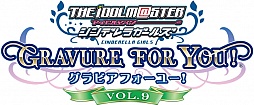 画像ギャラリー No.002のサムネイル画像 / 「TVアニメ アイドルマスター シンデレラガールズ G4U!パック」,“VOL.8”と“VOL.9”の発売日と価格が決定