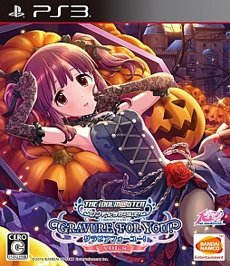 画像ギャラリー No.035のサムネイル画像 / 「TVアニメ アイドルマスター シンデレラガールズ G4U!パック VOL.8」の新情報公開。メインアイドルは緒方智絵里