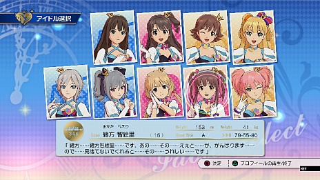 画像ギャラリー No.037のサムネイル画像 / 「TVアニメ アイドルマスター シンデレラガールズ G4U!パック VOL.8」の新情報公開。メインアイドルは緒方智絵里