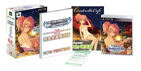 画像ギャラリー No.003のサムネイル画像 / 「TVアニメ アイドルマスター シンデレラガールズ G4U!パック VOL.9」の情報公開。メインアイドルは城ヶ崎美嘉で,テーマは「温泉で紅葉狩り」