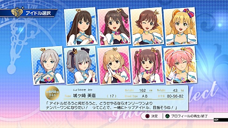 画像ギャラリー No.028のサムネイル画像 / 「TVアニメ アイドルマスター シンデレラガールズ G4U!パック VOL.9」の情報公開。メインアイドルは城ヶ崎美嘉で，テーマは「温泉で紅葉狩り」