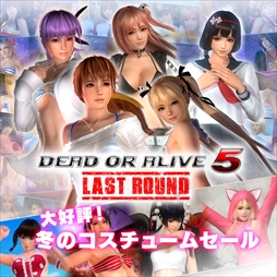 画像ギャラリー No.001のサムネイル画像 / 「DEAD OR ALIVE 5 Last Round」,DLCなどをお得に購入できる「スイートガーリーセール」を開催