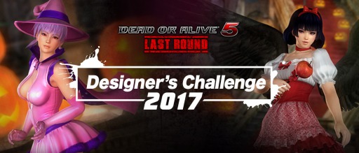 画像ギャラリー No.001のサムネイル画像 / 「DEAD OR ALIVE 5 Last Round」,デザイナーズチャレンジ2017の募集を開始