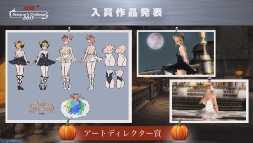 画像ギャラリー No.005のサムネイル画像 / ［TGS 2017］「DOA5LR」スペシャル生放送で「マリー・ローズ オプーナなりきり衣装」の配信が発表。PSO2コラボ情報も明らかに