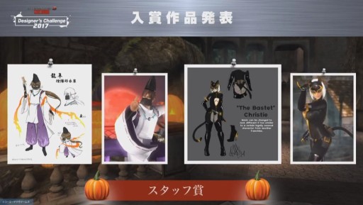 画像ギャラリー No.006のサムネイル画像 / ［TGS 2017］「DOA5LR」スペシャル生放送で「マリー・ローズ オプーナなりきり衣装」の配信が発表。PSO2コラボ情報も明らかに