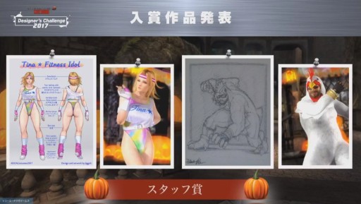 画像ギャラリー No.007のサムネイル画像 / ［TGS 2017］「DOA5LR」スペシャル生放送で「マリー・ローズ オプーナなりきり衣装」の配信が発表。PSO2コラボ情報も明らかに