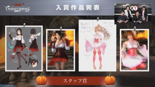 画像ギャラリー No.008のサムネイル画像 / ［TGS 2017］「DOA5LR」スペシャル生放送で「マリー・ローズ オプーナなりきり衣装」の配信が発表。PSO2コラボ情報も明らかに