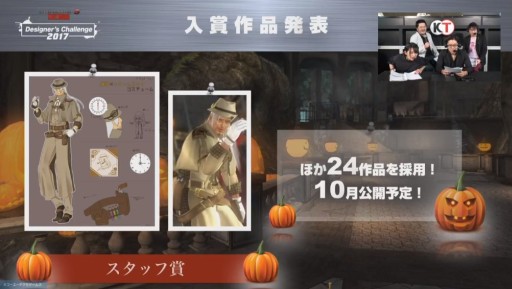 画像ギャラリー No.009のサムネイル画像 / ［TGS 2017］「DOA5LR」スペシャル生放送で「マリー・ローズ オプーナなりきり衣装」の配信が発表。PSO2コラボ情報も明らかに