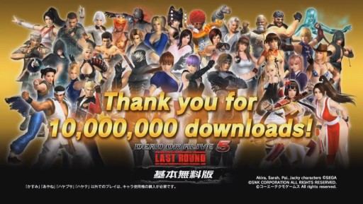 画像ギャラリー No.011のサムネイル画像 / ［TGS 2017］「DOA5LR」スペシャル生放送で「マリー・ローズ オプーナなりきり衣装」の配信が発表。PSO2コラボ情報も明らかに