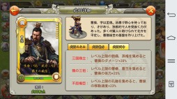 画像ギャラリー No.009のサムネイル画像 / 三国志の世界を舞台にしたSLG「三国天武」，iOS/Android向けに配信