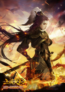 画像ギャラリー No.003のサムネイル画像 / 「三国天武」に主君&鉱脈が実装。2周年目前アップデートを実施