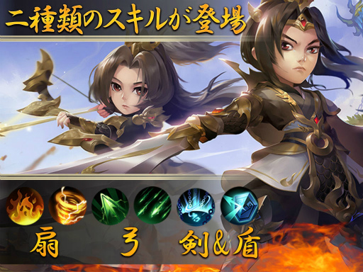 画像ギャラリー No.006のサムネイル画像 / 「三国天武」に主君&鉱脈が実装。2周年目前アップデートを実施