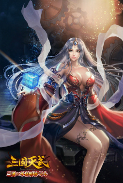 画像ギャラリー No.004のサムネイル画像 / 「三国天武」2周年前夜祭イベントが開催決定。日替わり50%OFFセールなど