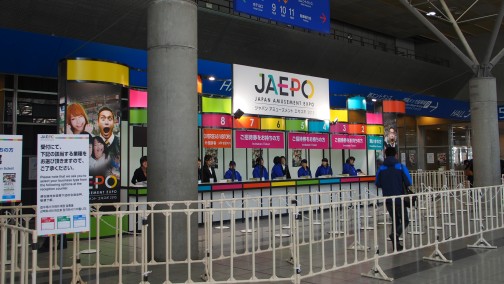 画像ギャラリー No.005のサムネイル画像 / ［JAEPO2015］本日開幕「ジャパン アミューズメント エキスポ2015」。花盛りの音ゲージャンルほか，スクエニの謎の新作にも期待大