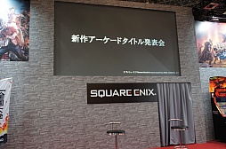 画像ギャラリー No.001のサムネイル画像 / ［JAEPO2015］ウォーリア・オブ・ライトに隠された秘密とは。アーケード版「ディシディア ファイナルファンタジー」が発表されたステージイベントをレポート