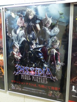 画像ギャラリー No.013のサムネイル画像 / 100人を超えるファンが集まった,AC「ディシディアファイナルファンタジー」ロケテストレポート。会場で間Pと鯨岡Dに話を聞いてみた