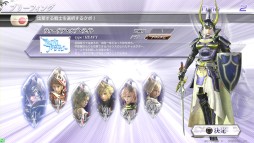 画像ギャラリー No.003のサムネイル画像 / アーケード版「ディシディア ファイナルファンタジー」はPSP版からどう進化した？　1080pのプレイムービーと共にプレイレポートをお届け