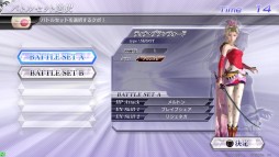 画像ギャラリー No.004のサムネイル画像 / アーケード版「ディシディア ファイナルファンタジー」はPSP版からどう進化した？　1080pのプレイムービーと共にプレイレポートをお届け