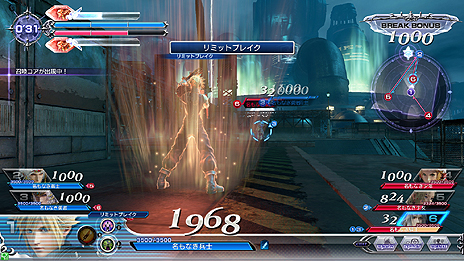 画像ギャラリー No.009のサムネイル画像 / アーケード「ディシディア ファイナルファンタジー」の公式サイトがリニューアルオープン。歴代FFシリーズのキャラが登場する最新映像も