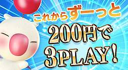 画像ギャラリー No.004のサムネイル画像 / アーケード「ディシディア ファイナルファンタジー」に「FFタクティクス」のラムザが参戦。「200円3PLAY」の恒久化も