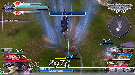 画像ギャラリー No.007のサムネイル画像 / 「ディシディア ファイナルファンタジー」，FFIVより竜騎士・カインが本日のバージョンアップで実装