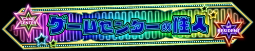 画像ギャラリー No.007のサムネイル画像 / 「ディシディア ファイナルファンタジー」，新キャラクター「セフィロス」が一部プレイヤーに先行開放。キャラクターの調整やバトルBGMの追加も
