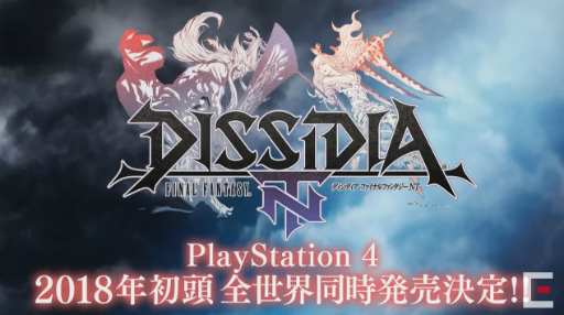 画像ギャラリー No.002のサムネイル画像 / PS4「ディシディア ファイナルファンタジー NT」が2018年初頭に発売。FFシリーズの対戦アクションがアーケードから移植