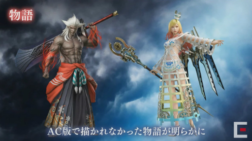 画像ギャラリー No.003のサムネイル画像 / PS4「ディシディア ファイナルファンタジー NT」が2018年初頭に発売。FFシリーズの対戦アクションがアーケードから移植