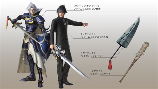 画像ギャラリー No.010のサムネイル画像 / AC「ディシディア ファイナルファンタジー」，FFタクティクスから新ステージ“オーボンヌ修道院”が登場。キャラクター調整の実施も