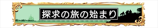 画像ギャラリー No.012のサムネイル画像 / AC「ディシディア ファイナルファンタジー」，FFタクティクスから新ステージ“オーボンヌ修道院”が登場。キャラクター調整の実施も