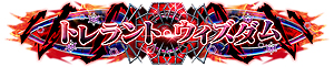 画像ギャラリー No.009のサムネイル画像 / AC「ディシディア ファイナルファンタジー」，「FFXII」から新キャラ「ヴェイン」（CV：飛田展男）が参戦