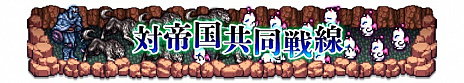 画像ギャラリー No.010のサムネイル画像 / 「FFVI」のロックが「DISSIDIA FINAL FANTASY」に参戦。“ぬすむ”や“ぶんどる”でアイテムを獲得しつつ戦うスピードタイプ