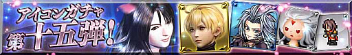 画像ギャラリー No.007のサムネイル画像 / AC版「ディシディア ファイナルファンタジー」,FFXVからの新ステージ「王都インソムニア」が登場。「フリオニール」「スコール」のキャラクターリフレッシュも
