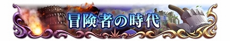 画像ギャラリー No.008のサムネイル画像 / AC版「ディシディア ファイナルファンタジー」に新キャラクター「カムラナート」が実装＆バトルムービーが公開