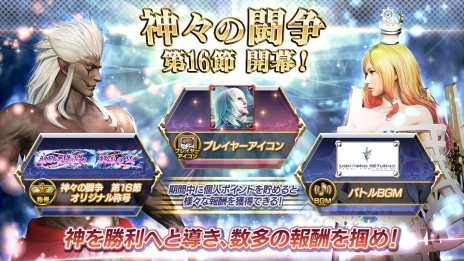 画像ギャラリー No.009のサムネイル画像 / AC版「ディシディア ファイナルファンタジー」に新キャラ「スノウ」が実装。バトルムービーも公開