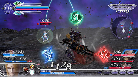 画像ギャラリー No.005のサムネイル画像 / アーケード版「ディシディア ファイナルファンタジー」のアップデートが本日実施。新キャラクターの「ゼノス」が参戦