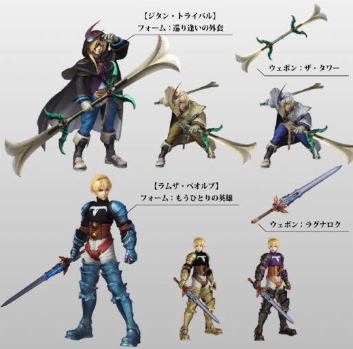 画像ギャラリー No.001のサムネイル画像 / 「ディシディア FF」，ジタンとラムザの3rdフォーム＆5thウェポンが追加