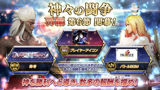 画像ギャラリー No.005のサムネイル画像 / 「ディシディア FF」，ジタンとラムザの3rdフォーム＆5thウェポンが追加