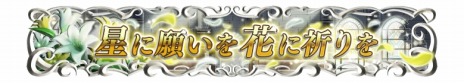 画像ギャラリー No.007のサムネイル画像 / アーケード版「ディシディア ファイナルファンタジー」にFFVIIより「ティファ・ロックハート」が参戦。「神々の闘争 第18節」が本日スタート