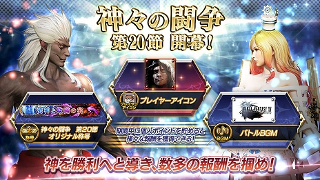 画像ギャラリー No.006のサムネイル画像 / AC版「ディシディア ファイナルファンタジー」，新キャラ「アーデン」が実装。リノアとセフィロスの3rdフォーム＆5thウェポンも登場