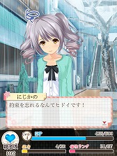 画像ギャラリー No.001のサムネイル画像 / 恋愛シミュレーションゲーム「虹色カノジョ2d」,事前登録がスタート