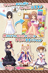 画像ギャラリー No.008のサムネイル画像 / 「虹色カノジョ」のデータが引き継げるスマホ向け恋愛SLG「虹色カノジョ2d」の配信がスタート。4Gamer読者向けの「MRガチャチケット」シリアルコードも掲載